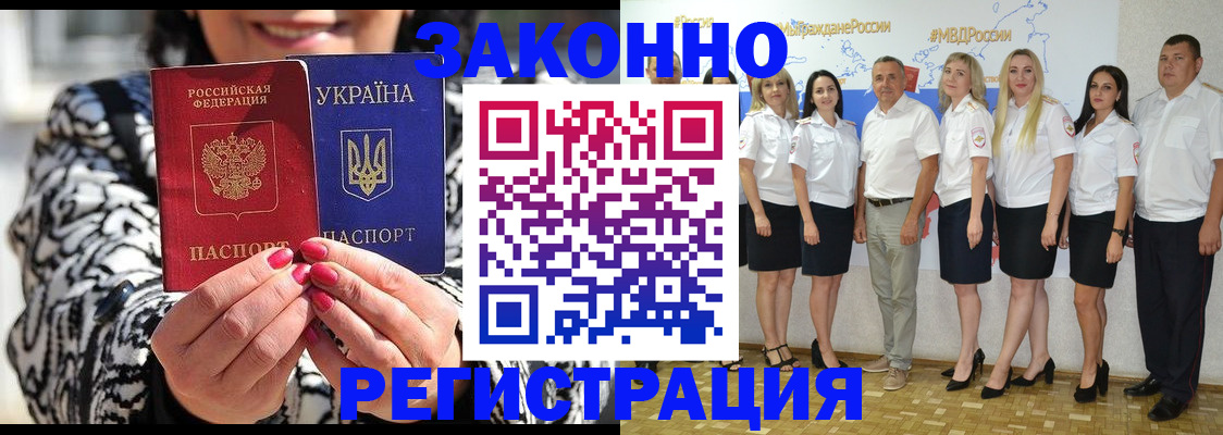 прописка поиск в Волхове