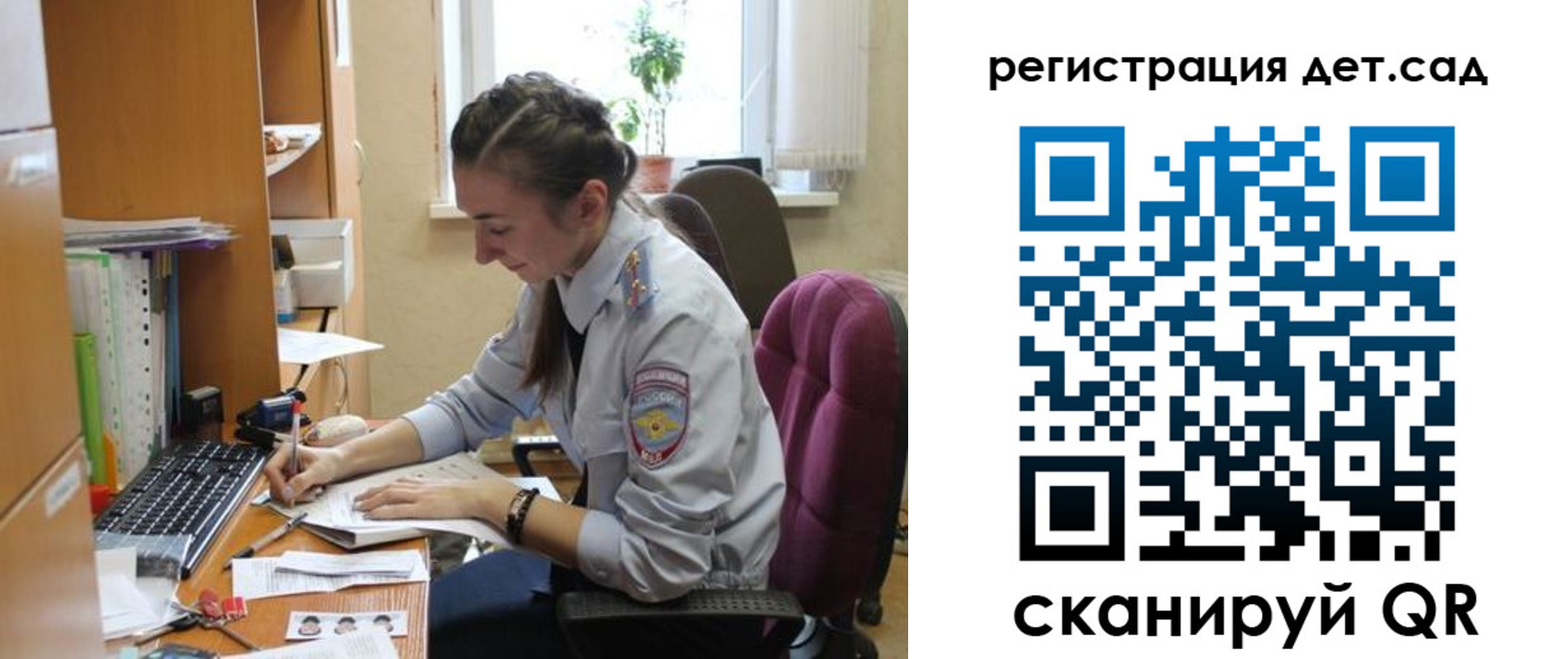 прописка иностранных граждан в Волхове